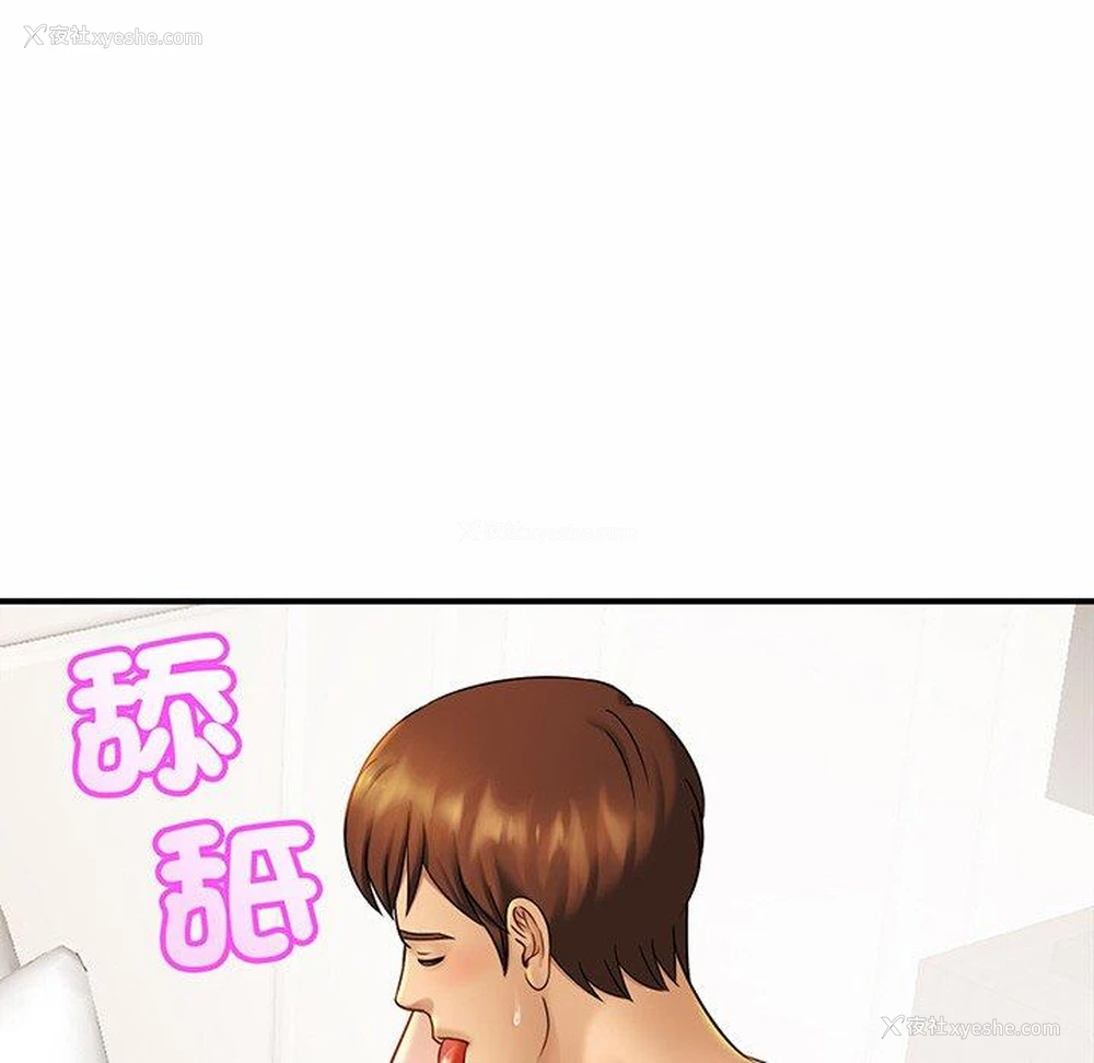 144P - 相亲相爱一家人/亲密一家人