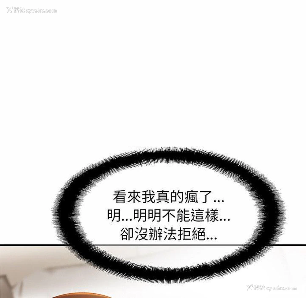147P - 相亲相爱一家人/亲密一家人