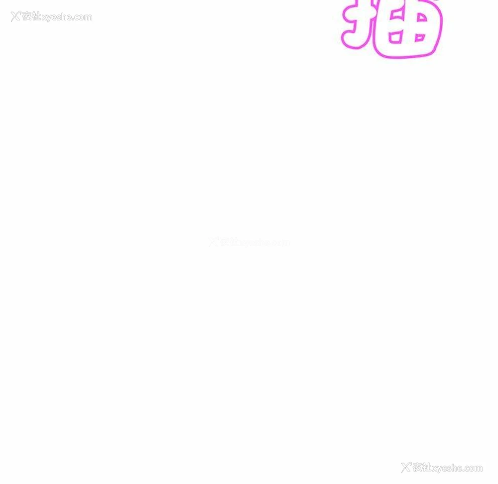 150P - 相亲相爱一家人/亲密一家人