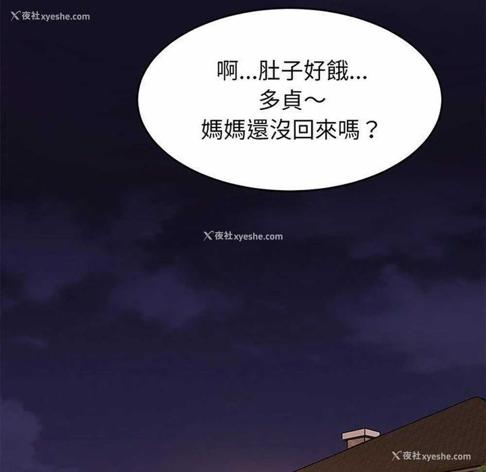 153P - 相亲相爱一家人/亲密一家人