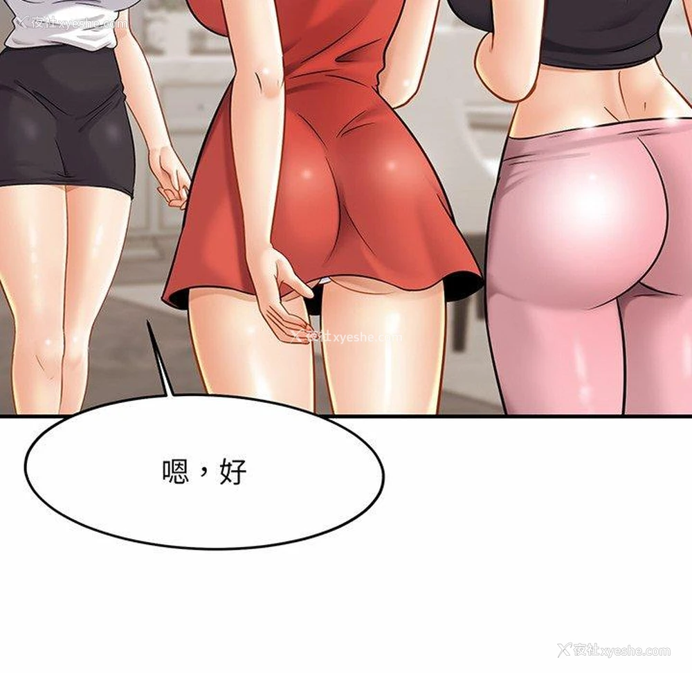 162P - 相亲相爱一家人/亲密一家人