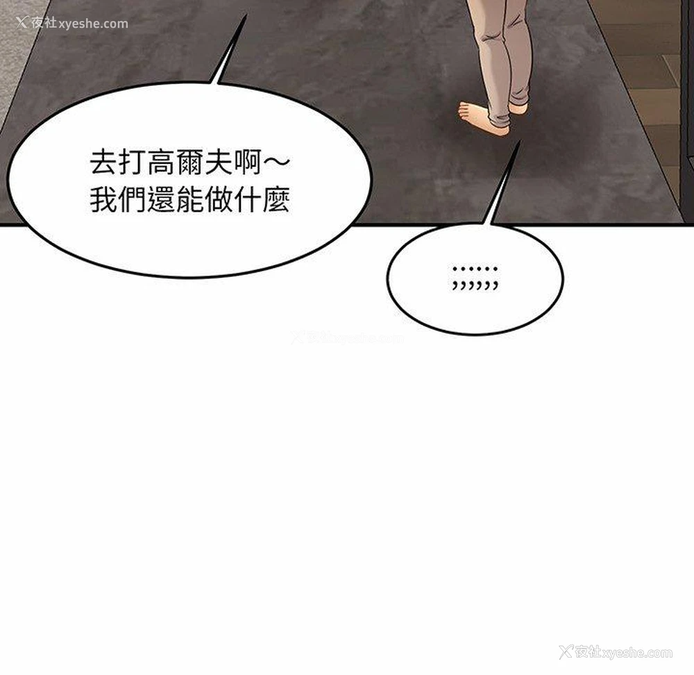 165P - 相亲相爱一家人/亲密一家人