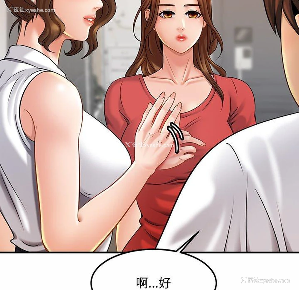 167P - 相亲相爱一家人/亲密一家人