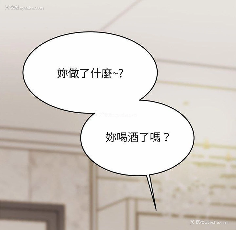 170P - 相亲相爱一家人/亲密一家人