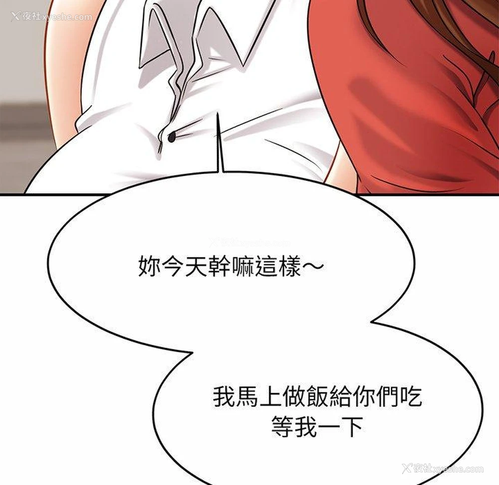172P - 相亲相爱一家人/亲密一家人