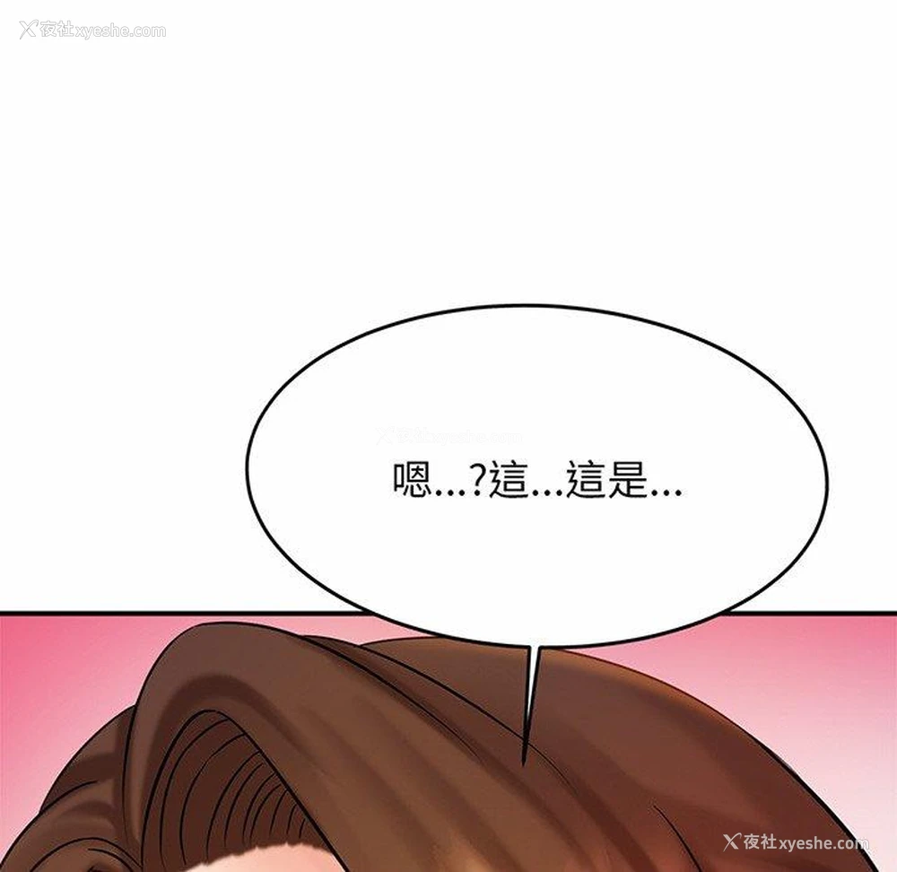 175P - 相亲相爱一家人/亲密一家人