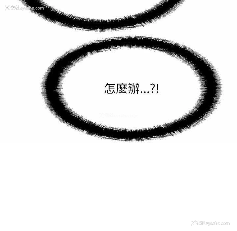 178P - 相亲相爱一家人/亲密一家人