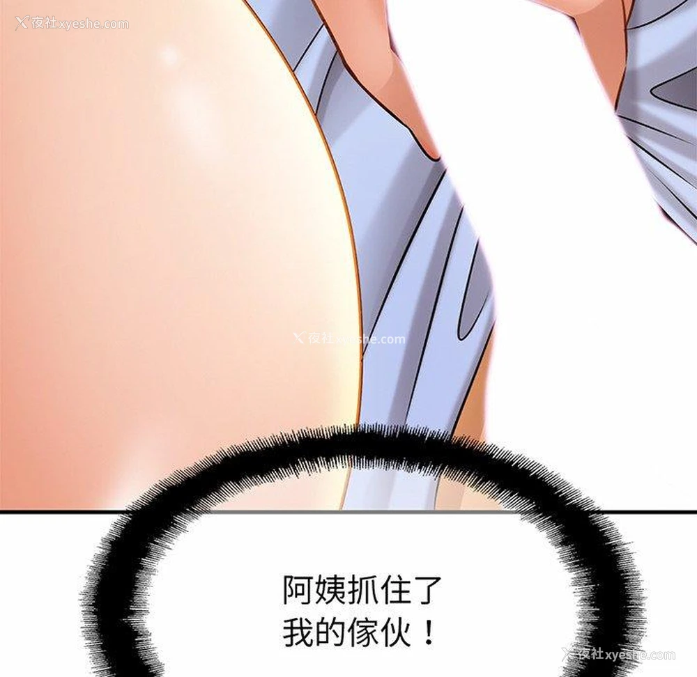 20P - 相亲相爱一家人/亲密一家人