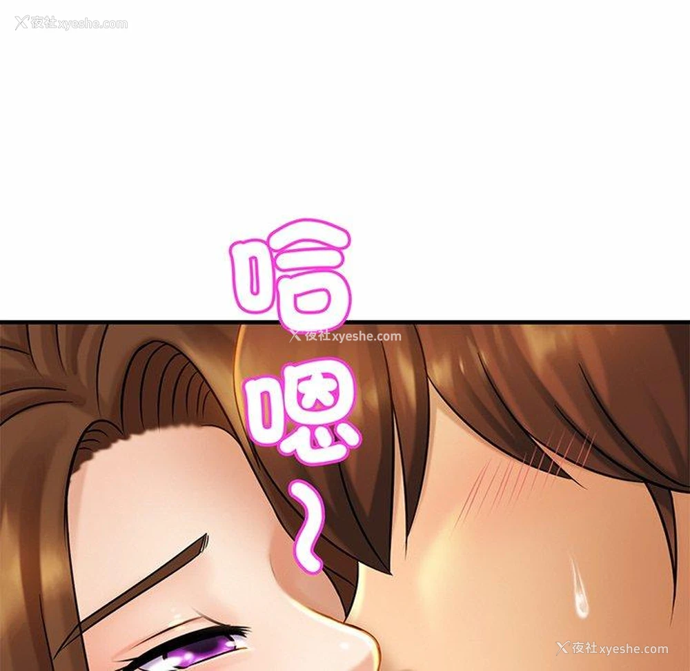 24P - 相亲相爱一家人/亲密一家人