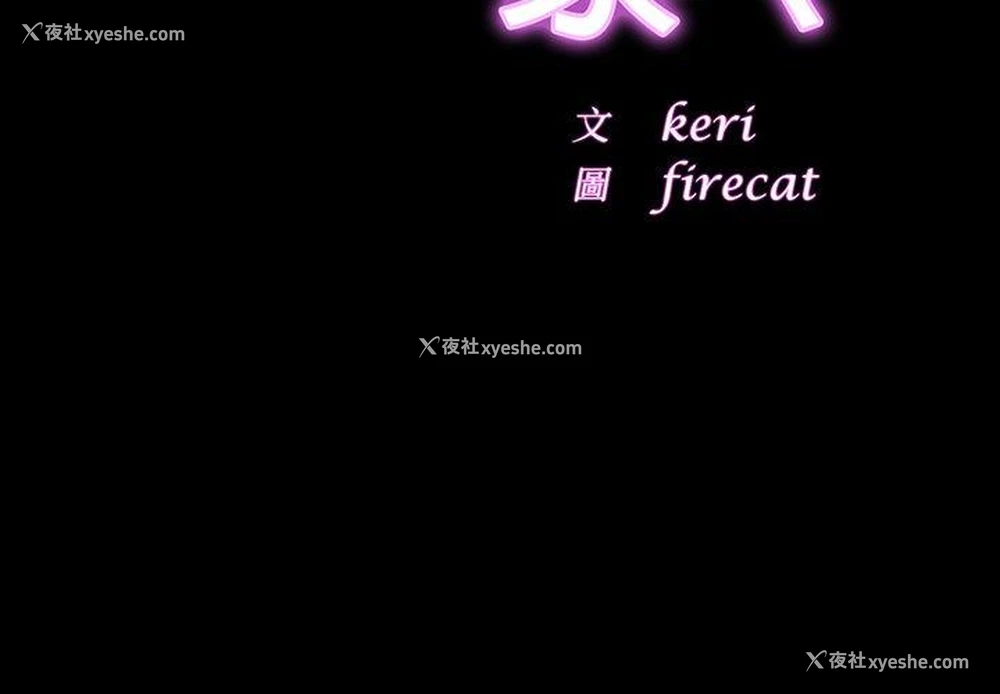3P - 相亲相爱一家人/亲密一家人