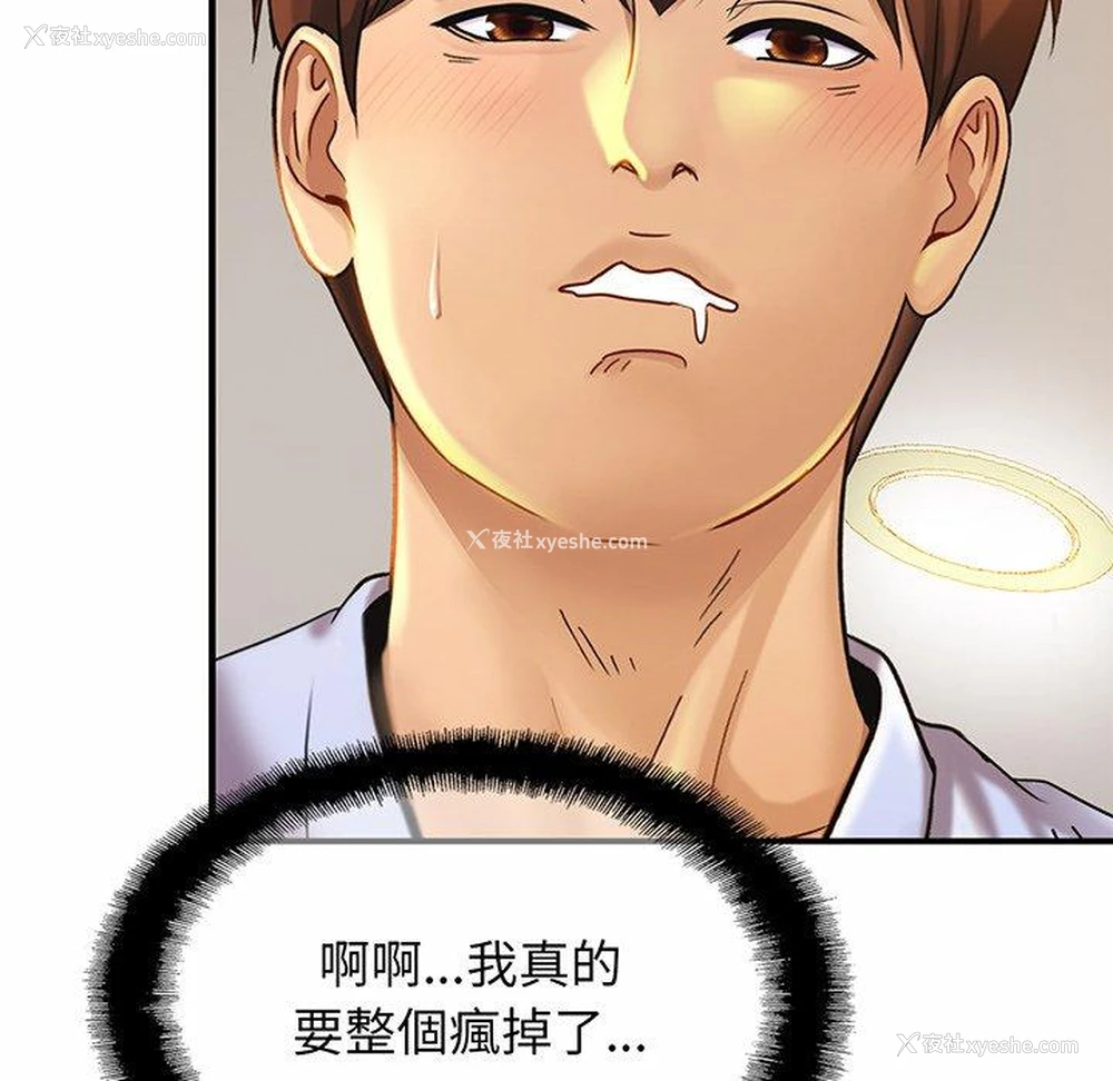 40P - 相亲相爱一家人/亲密一家人