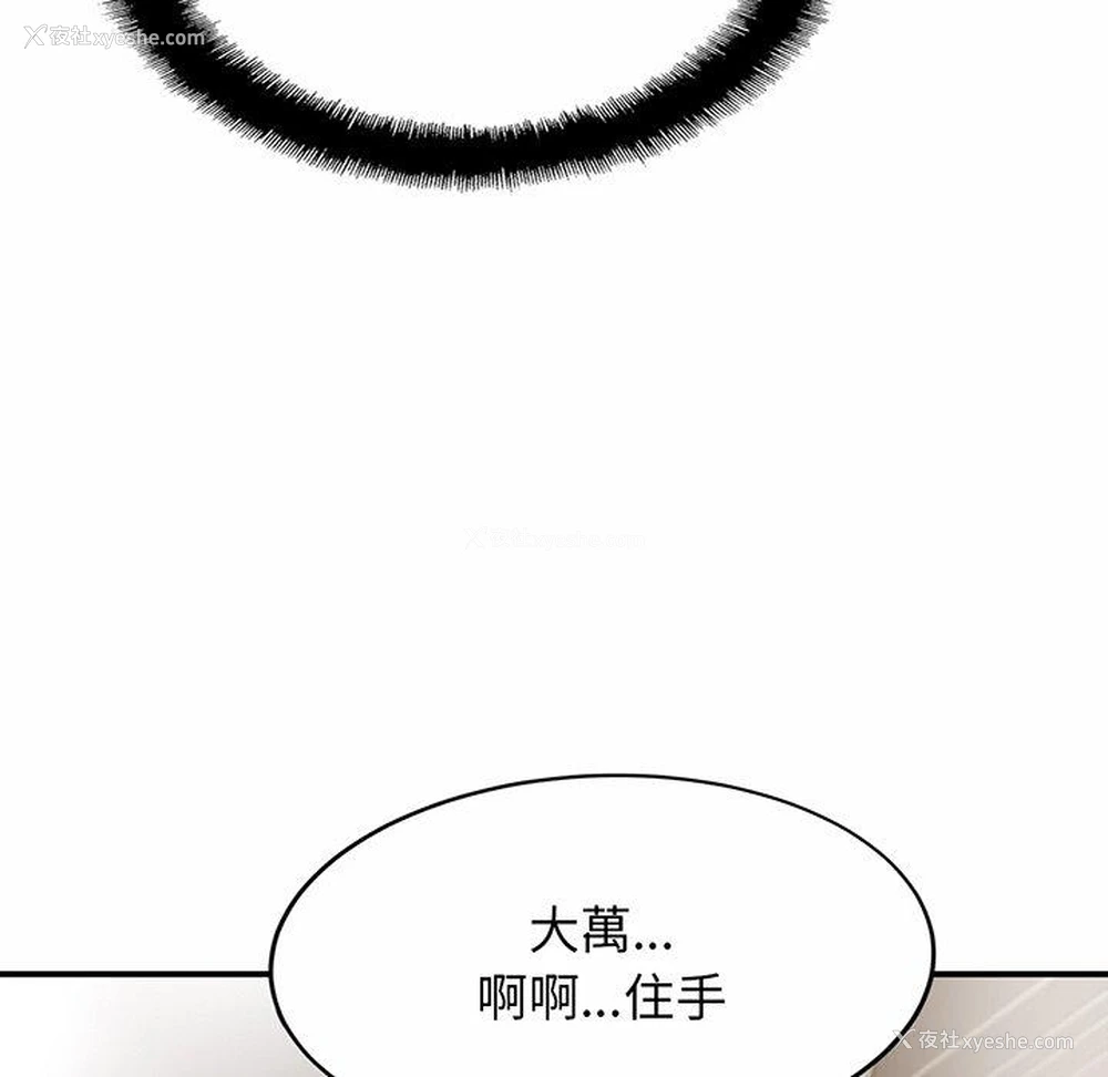41P - 相亲相爱一家人/亲密一家人