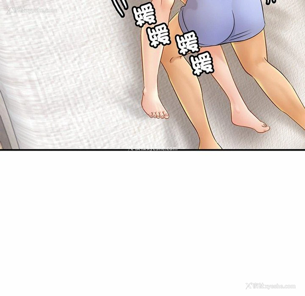 43P - 相亲相爱一家人/亲密一家人