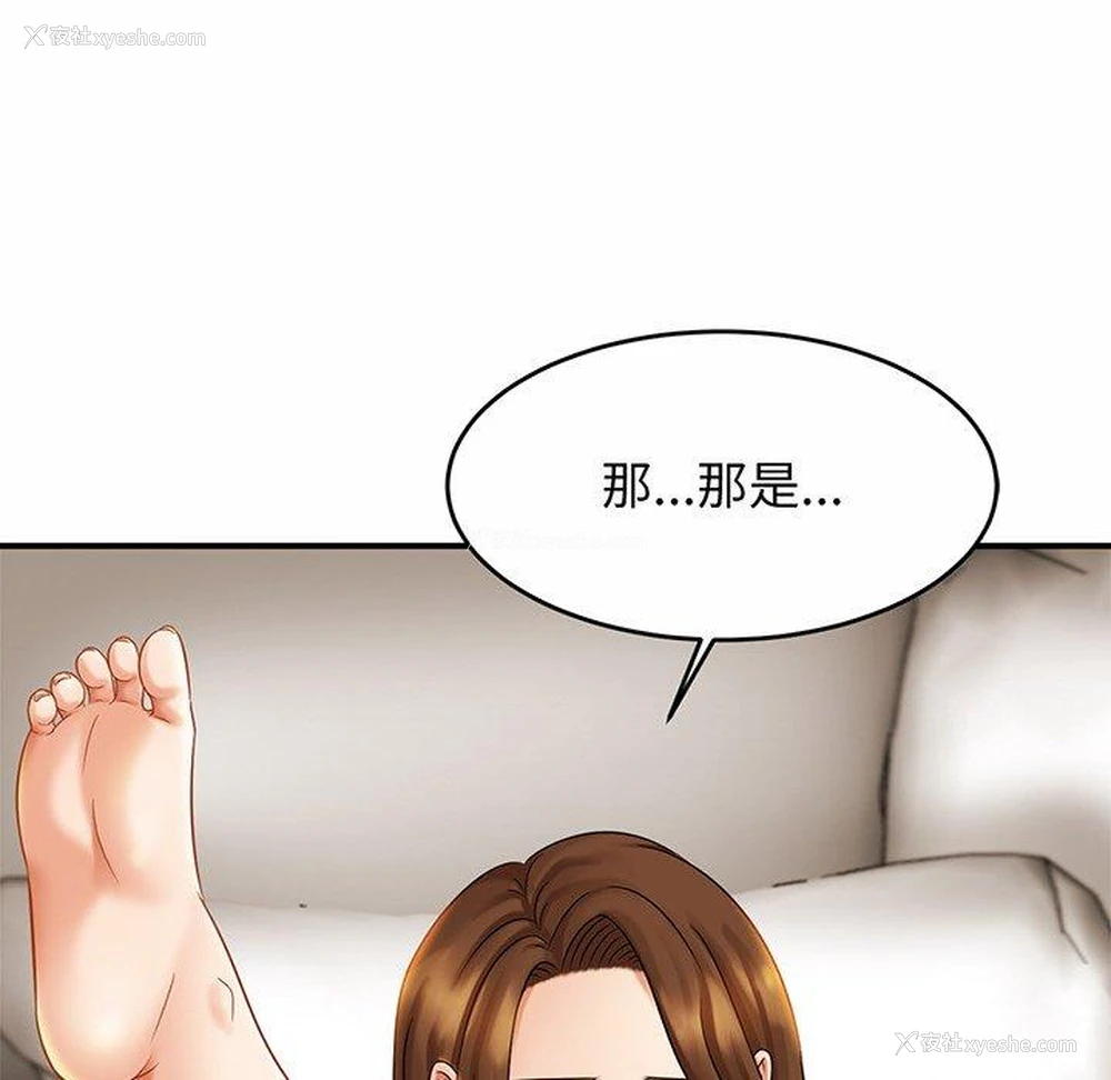 49P - 相亲相爱一家人/亲密一家人