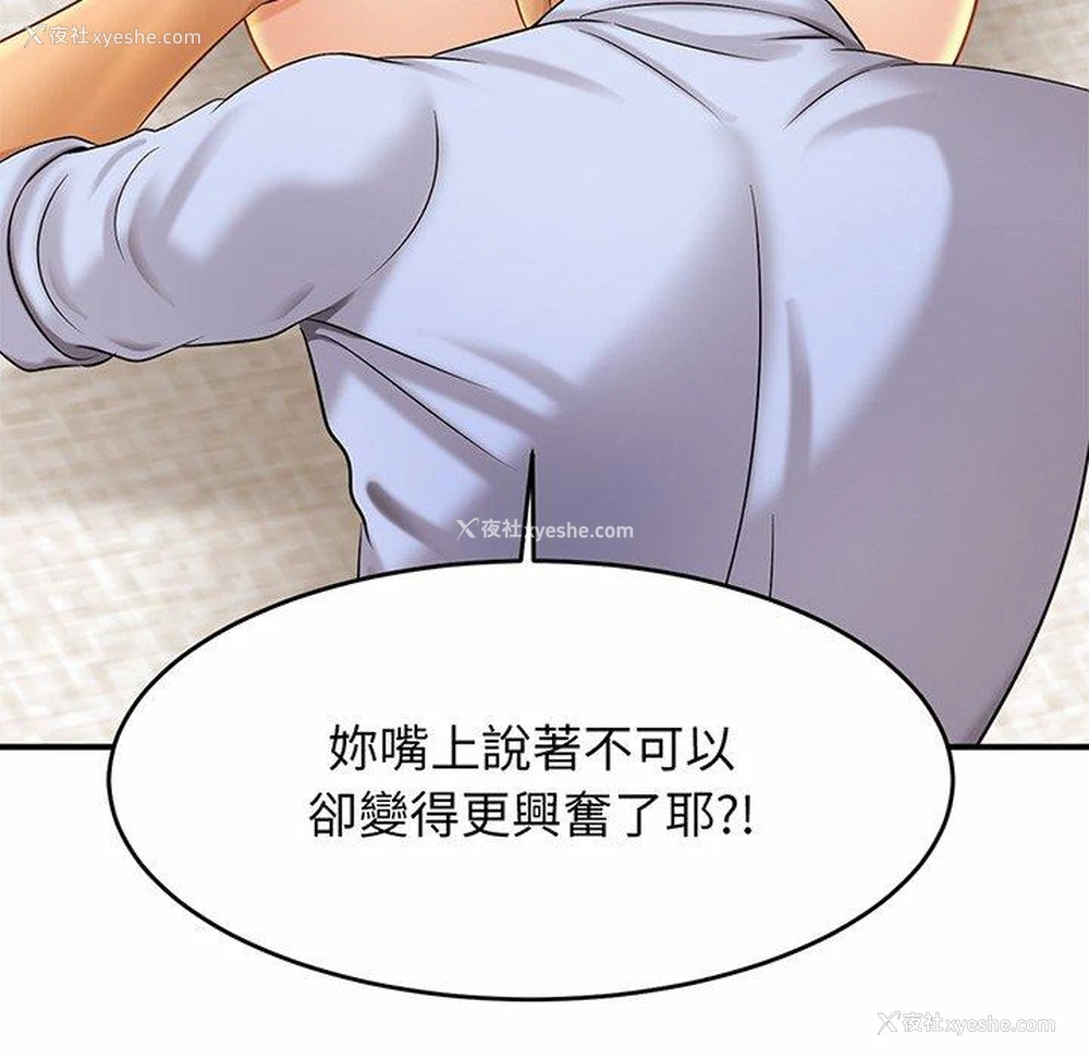 51P - 相亲相爱一家人/亲密一家人