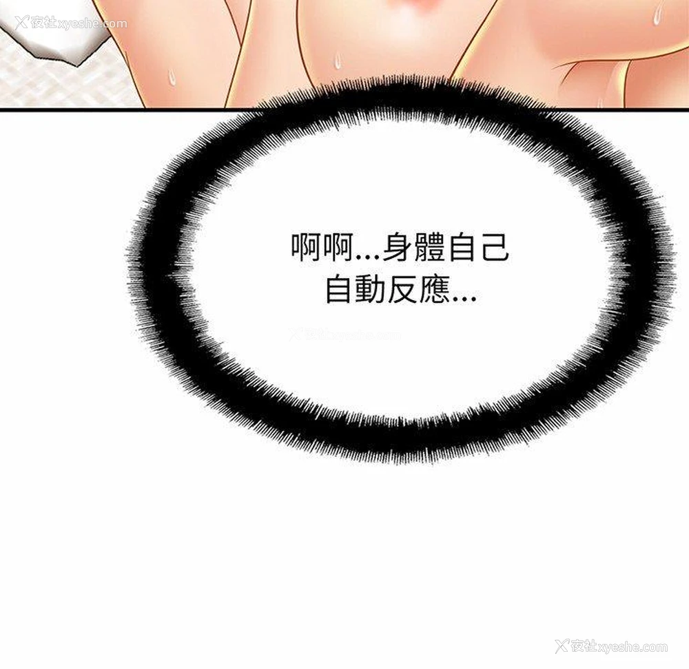 56P - 相亲相爱一家人/亲密一家人