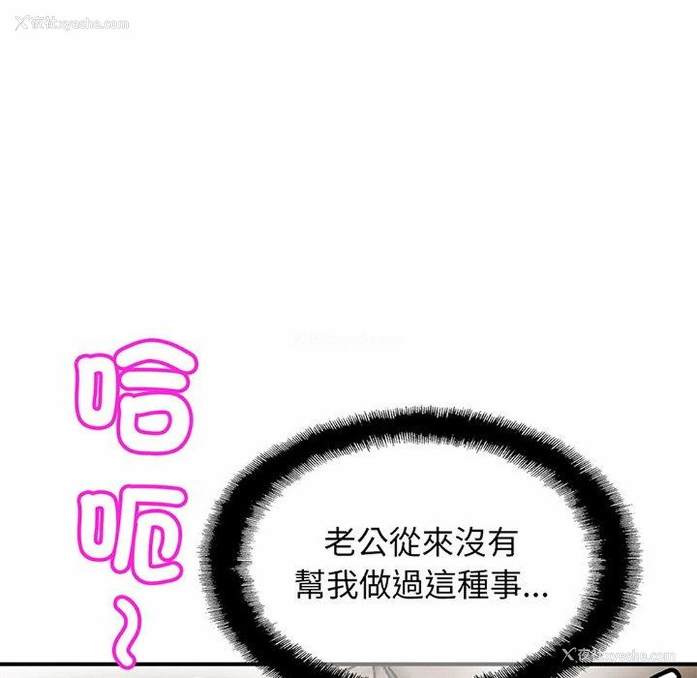 60P - 相亲相爱一家人/亲密一家人