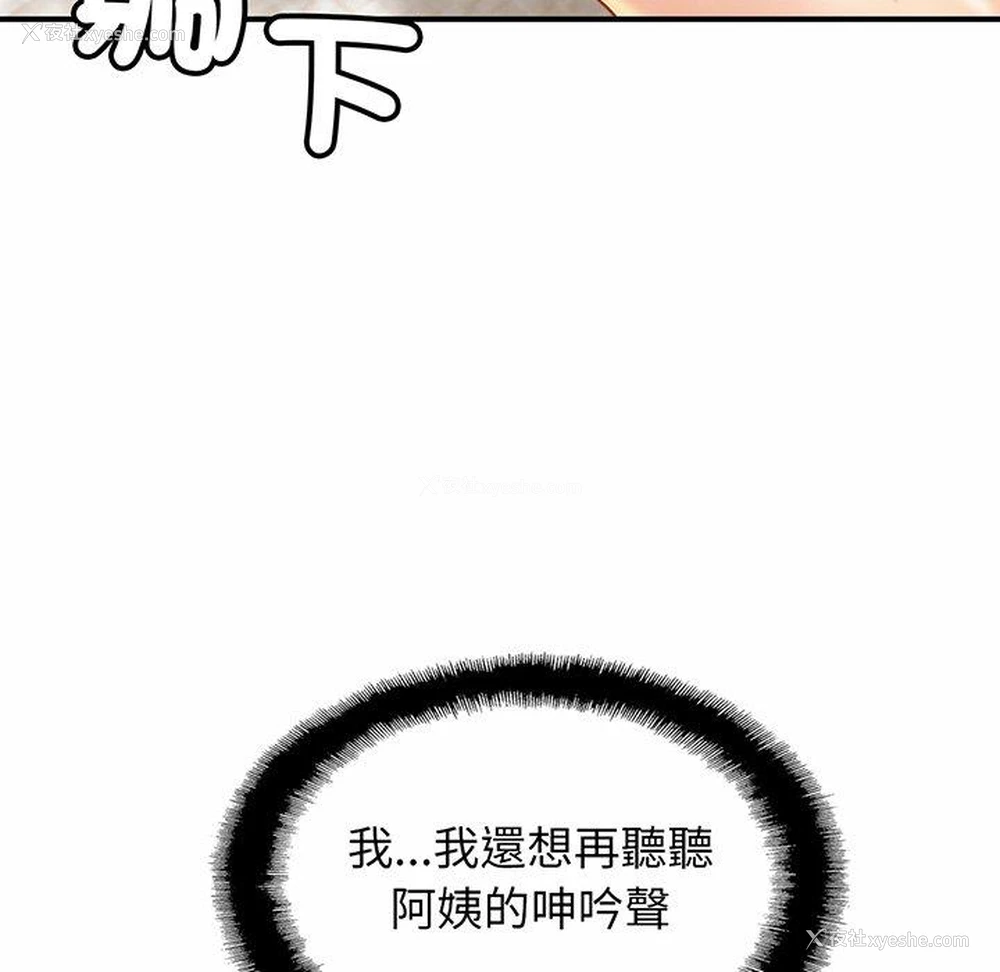 62P - 相亲相爱一家人/亲密一家人