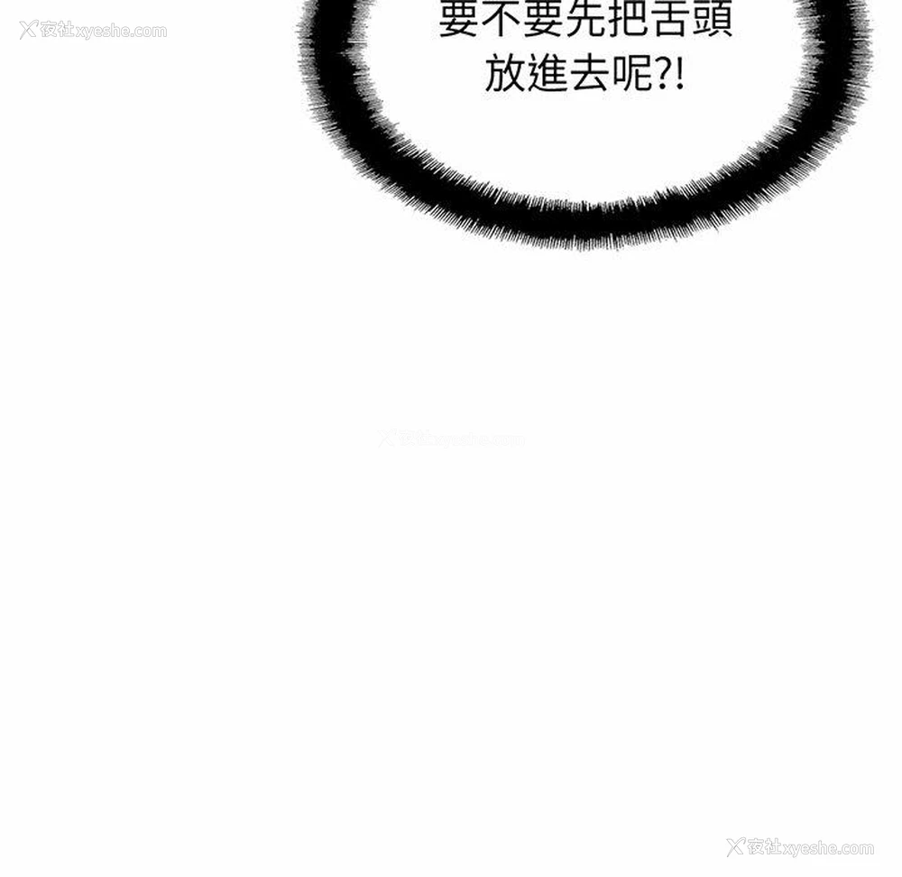 64P - 相亲相爱一家人/亲密一家人