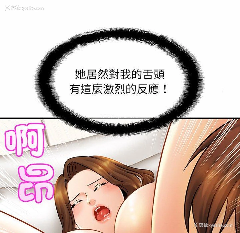 65P - 相亲相爱一家人/亲密一家人