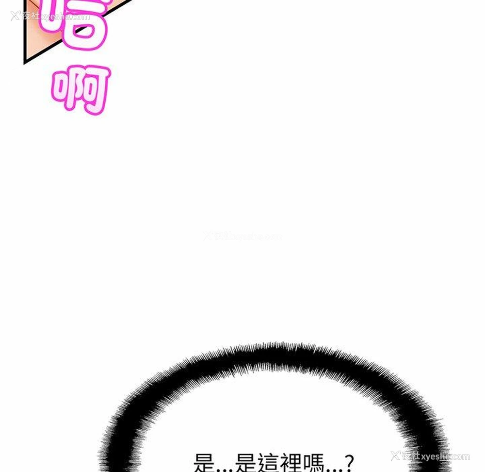 70P - 相亲相爱一家人/亲密一家人