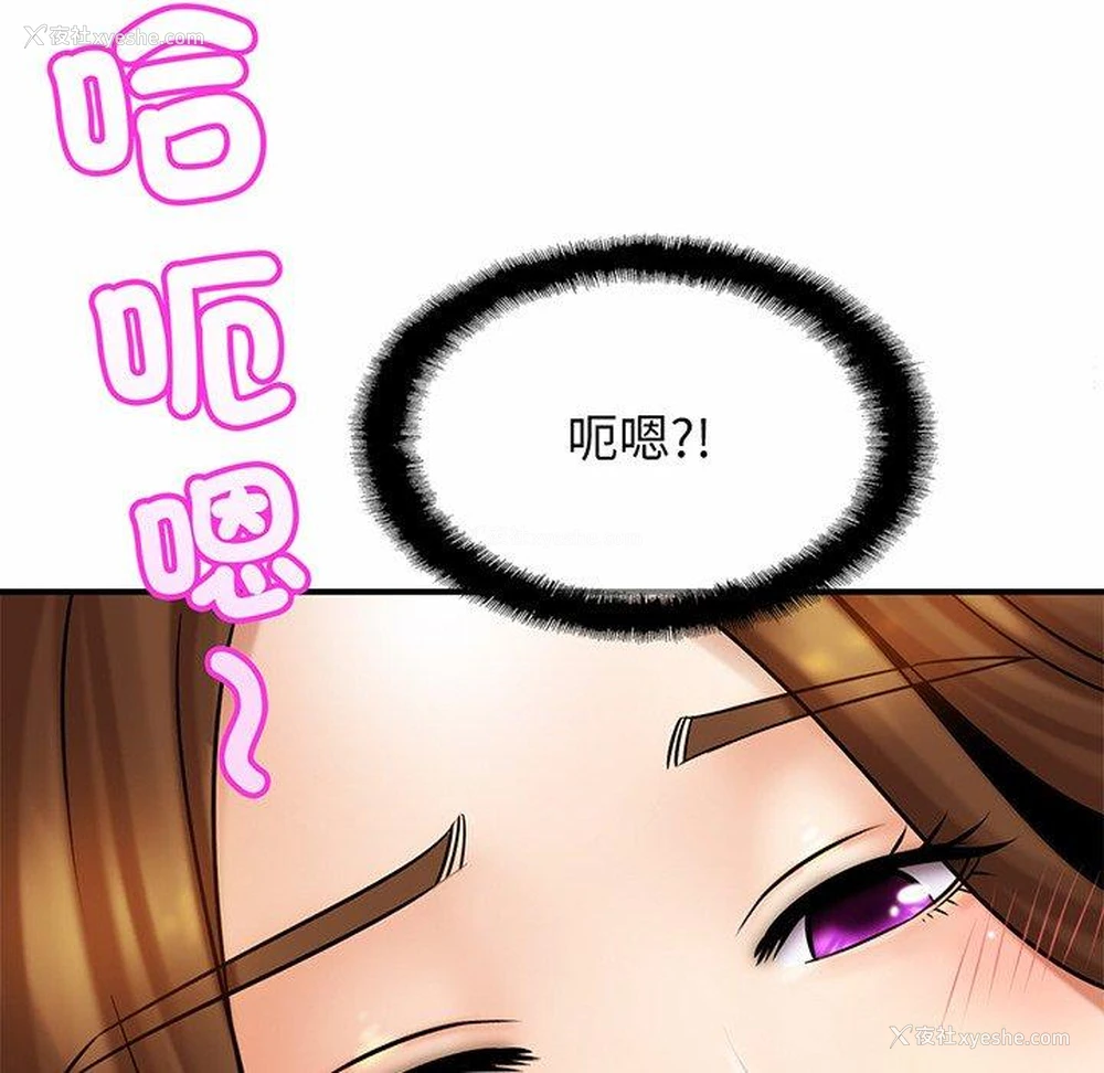 73P - 相亲相爱一家人/亲密一家人