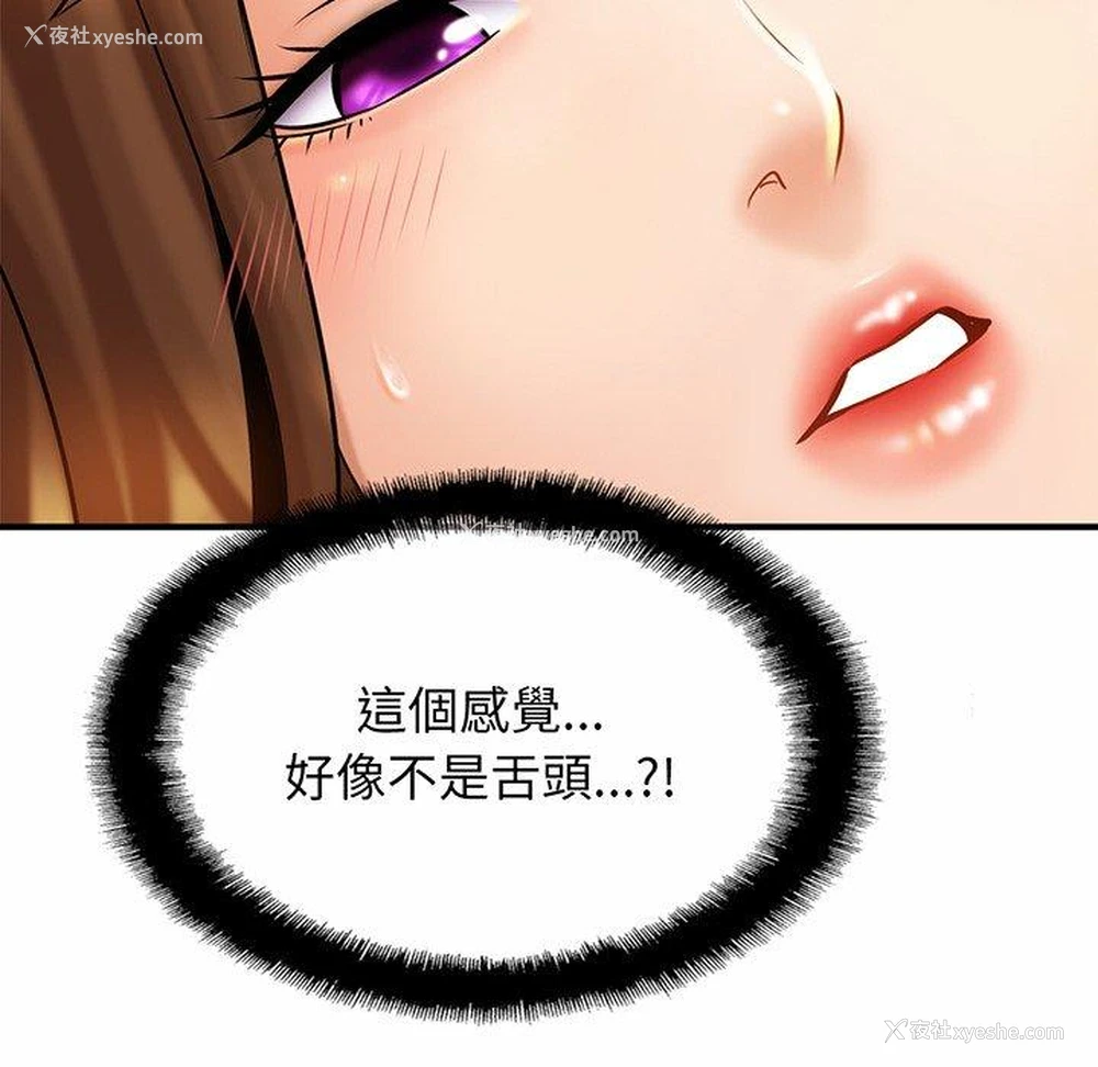 74P - 相亲相爱一家人/亲密一家人