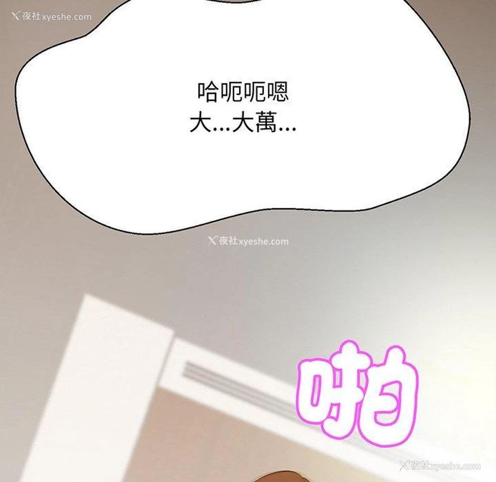 76P - 相亲相爱一家人/亲密一家人