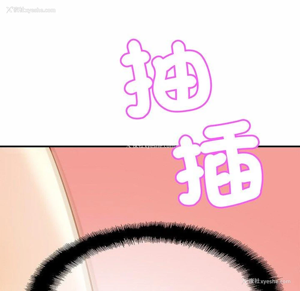 79P - 相亲相爱一家人/亲密一家人