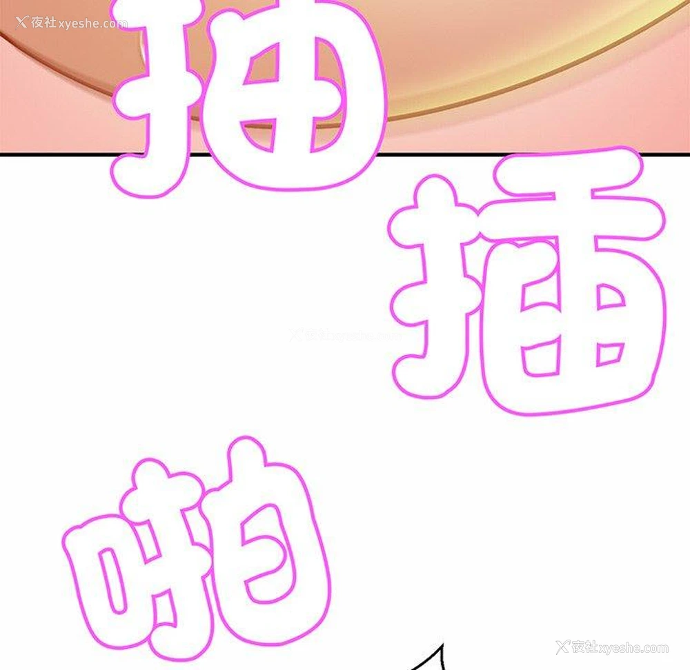 82P - 相亲相爱一家人/亲密一家人