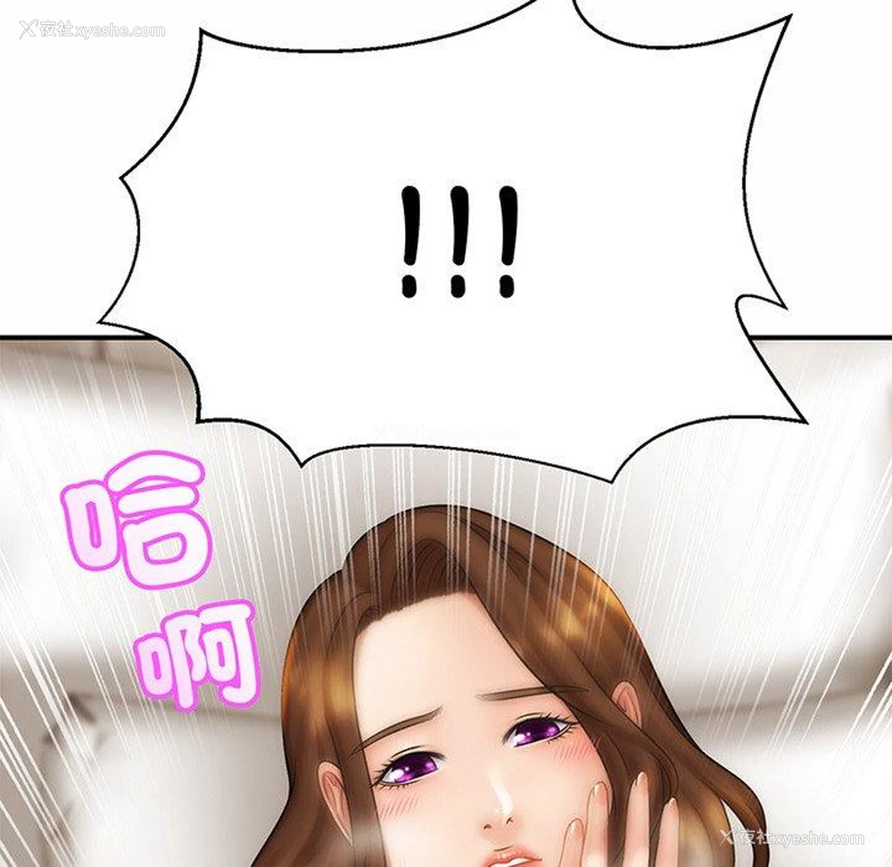 83P - 相亲相爱一家人/亲密一家人