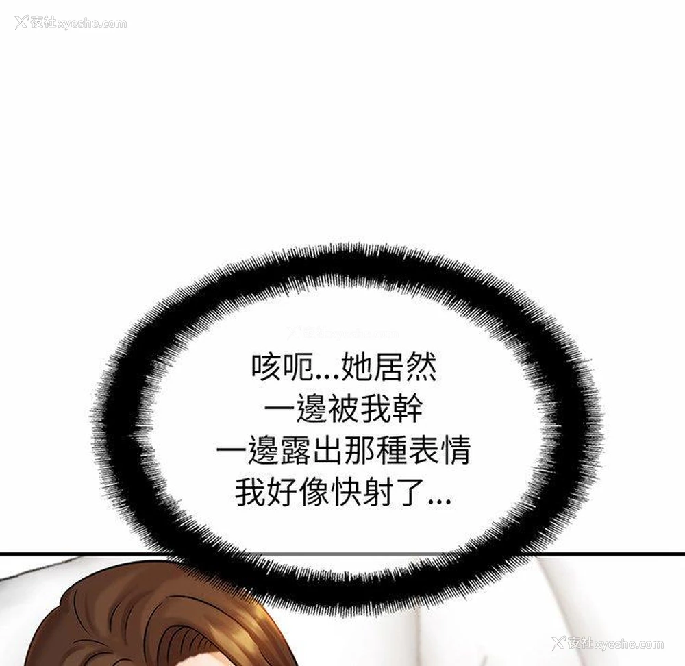 89P - 相亲相爱一家人/亲密一家人