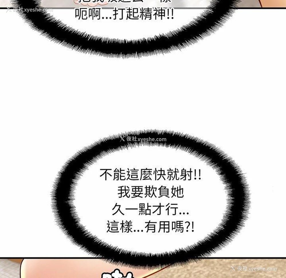 92P - 相亲相爱一家人/亲密一家人