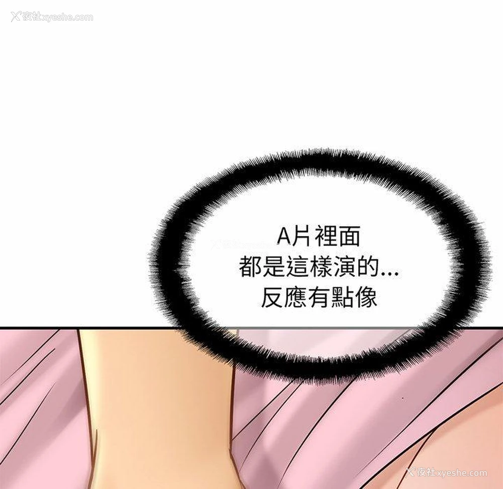 9P - 相亲相爱一家人/亲密一家人