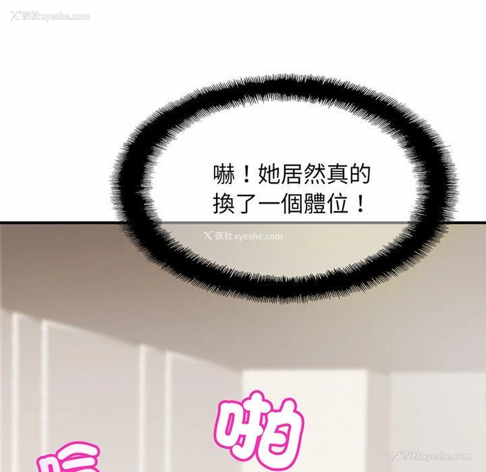 97P - 相亲相爱一家人/亲密一家人