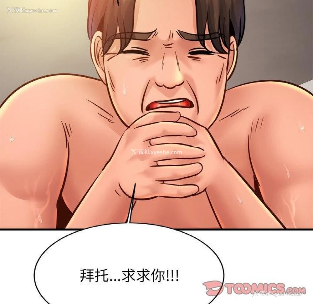 104P - 相亲相爱一家人/亲密一家人