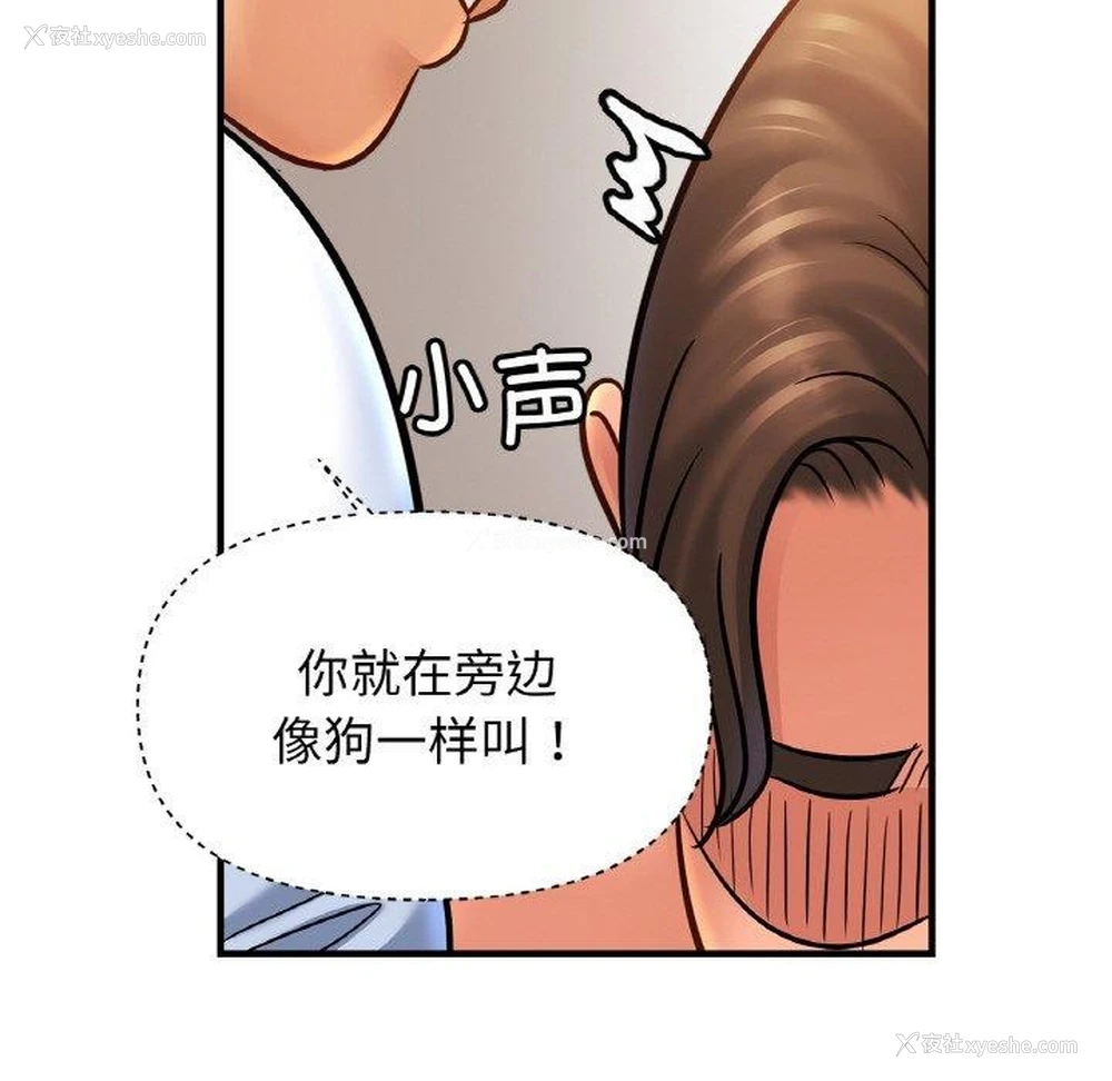 106P - 相亲相爱一家人/亲密一家人