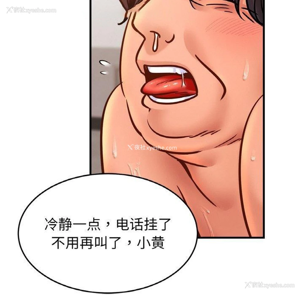 111P - 相亲相爱一家人/亲密一家人
