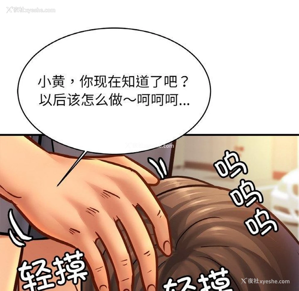 112P - 相亲相爱一家人/亲密一家人
