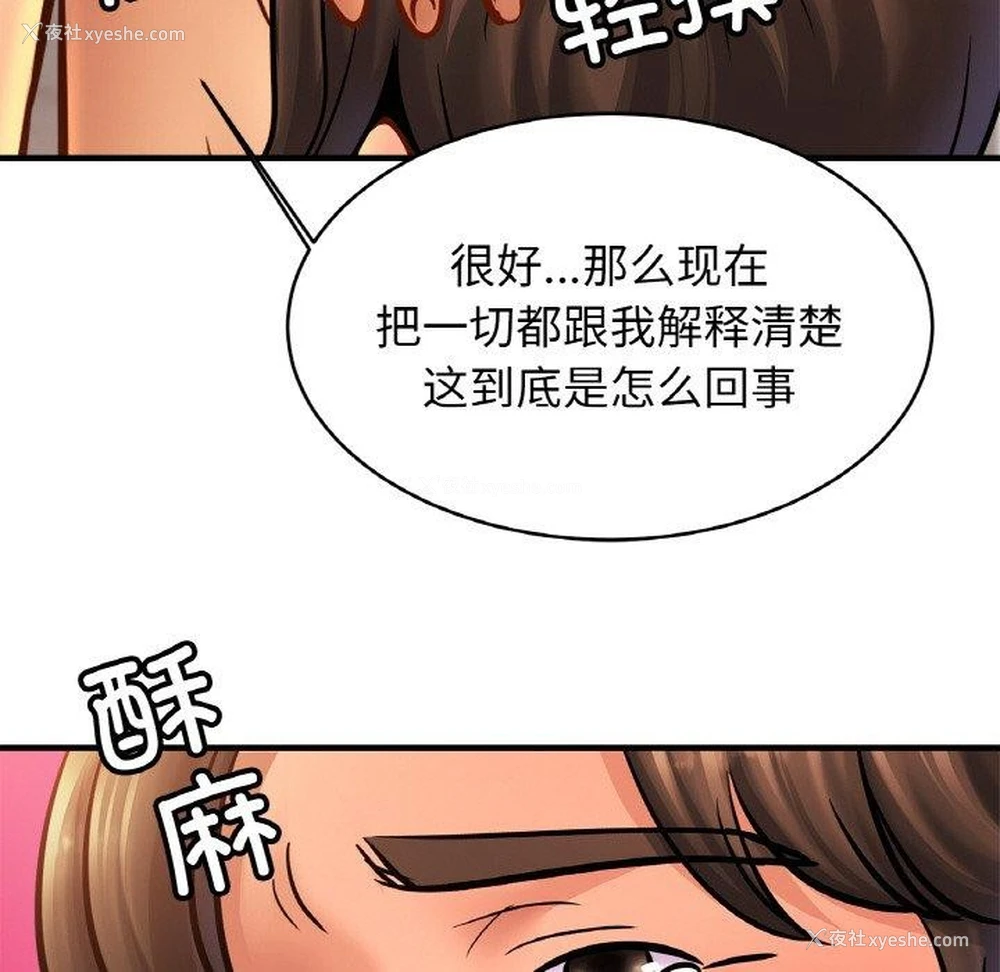 113P - 相亲相爱一家人/亲密一家人