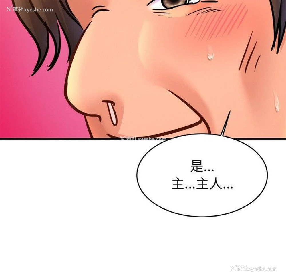 114P - 相亲相爱一家人/亲密一家人