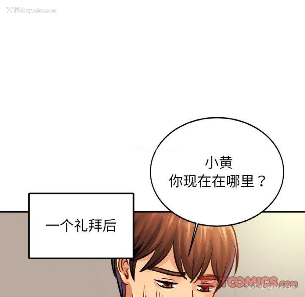 116P - 相亲相爱一家人/亲密一家人
