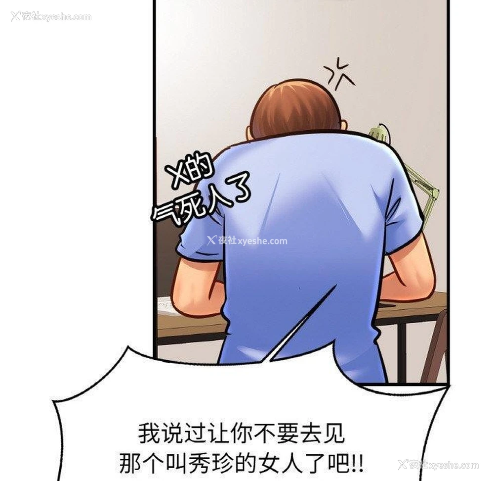 119P - 相亲相爱一家人/亲密一家人