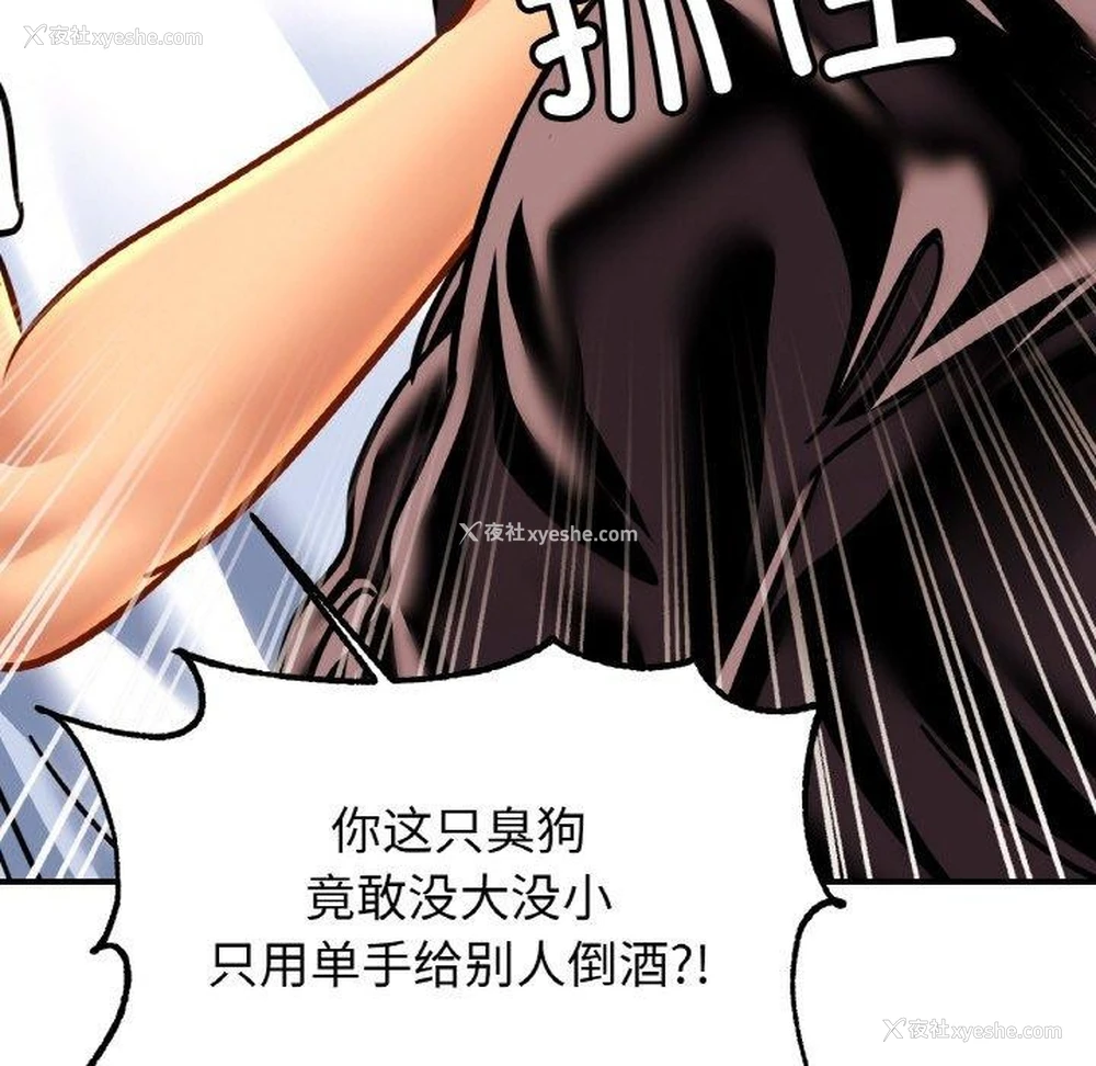 11P - 相亲相爱一家人/亲密一家人