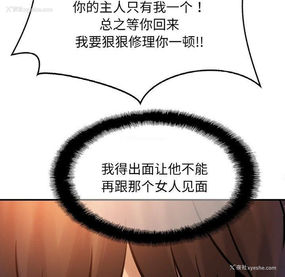 120P - 相亲相爱一家人/亲密一家人
