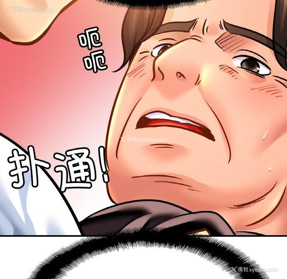 13P - 相亲相爱一家人/亲密一家人