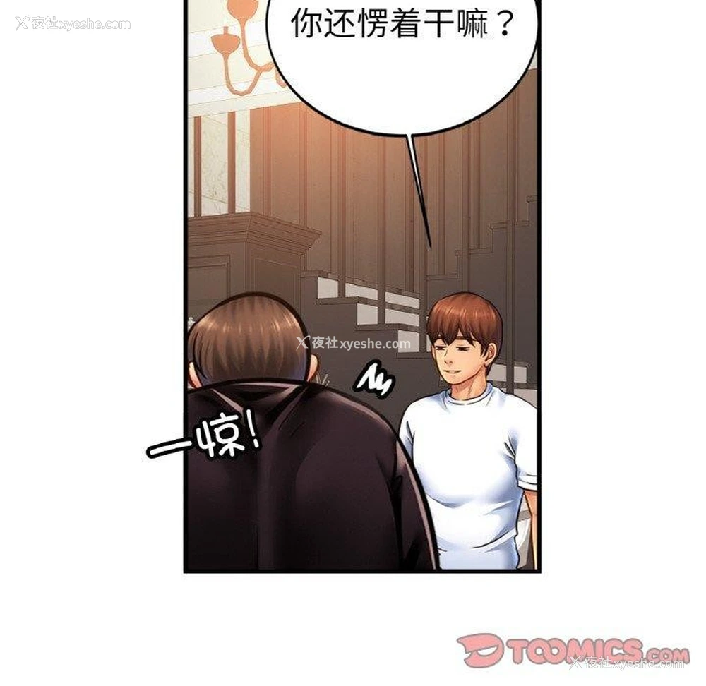 15P - 相亲相爱一家人/亲密一家人