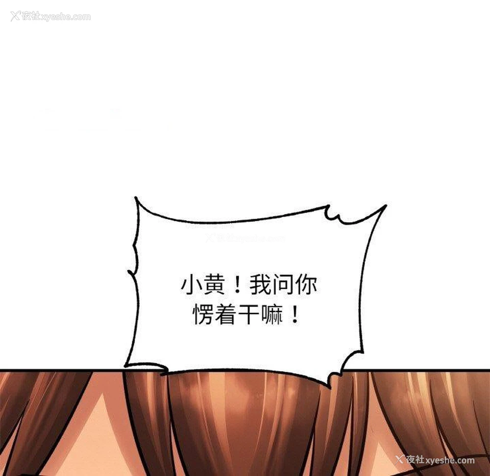 16P - 相亲相爱一家人/亲密一家人