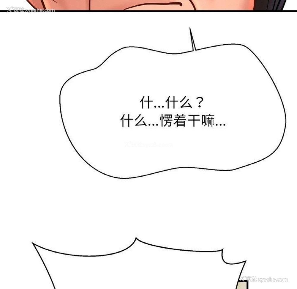 18P - 相亲相爱一家人/亲密一家人