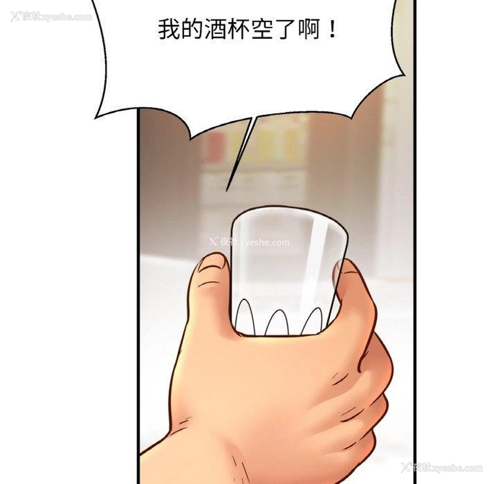 19P - 相亲相爱一家人/亲密一家人